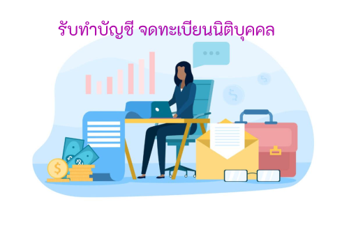 บริการหลังการขาย!!