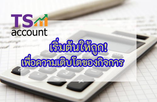 Express มีอะไรใหม่บ้าง?